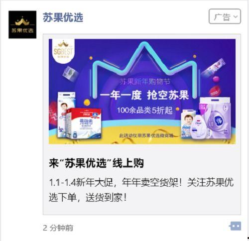 苏果最新爆料,揭秘行业内幕,带你走进神秘苏果世界